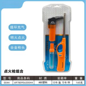 Lighter Set - 0044 - Image 1