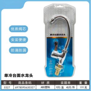 Single Cold Deck Mount Faucet - 0327 - Image 1