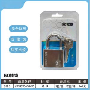 50# Padlock - 0495 - Image 1