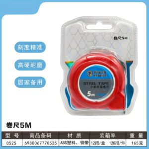 5m Tape Measure - 0525 - Image 1