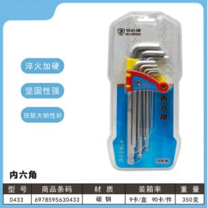 Hex Key Set - 0433 - Image 1