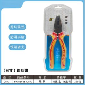 6-inch Combination Pliers - 0693 - Image 1