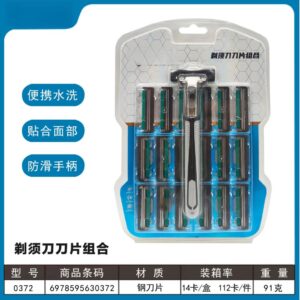 Razor Blade Set - 0372 - Image 1
