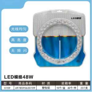 48W LED Module - 0709 - Image 1