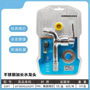 Stainless Steel Extended Faucet - 0297 - Image 1