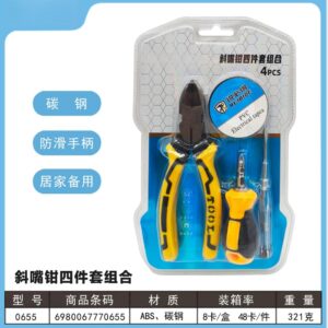 4-piece Diagonal Cutting Pliers Set - 0655 - Image 1