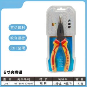 6-inch Needle Nose Pliers - 0587 - Image 1