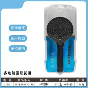 Multifunctional Round Shower - 0198 - Image 1
