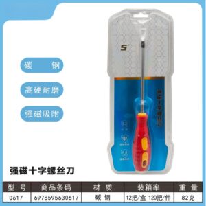 5-inch Phillips Screwdriver - 0617 - Image 1