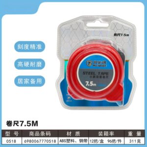 7.5m Tape Measure - 0518 - Image 1
