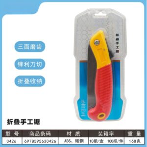 Foldable Hand Saw - 0426 - Image 1