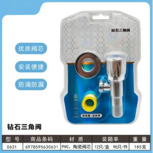 Diamond Angle Valve - 0631 - Image 1