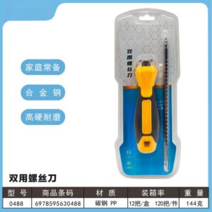 Dual-purpose Screwdriver - 0488 - Image 1