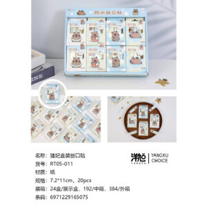 Pig Princess Boxed Band-Aids 20pcs - Image 1