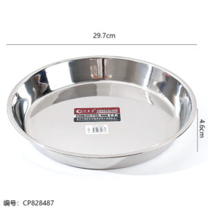 Chengjialiang 30CM Pastry Plate - Image 3