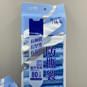 Drawstring Trash Bags (for Living Room) 80pcs - Image 1