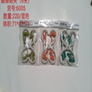 Butterfly Clothes Drying Rack 8pcs 6005 - Image 1