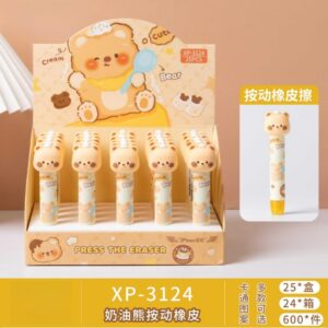 Cream Bear Retractable Eraser xp-3124 - Image 1