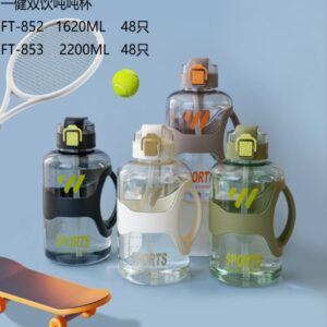 Large Capacity Sports Jug 1620ml FT-852 - Image 1
