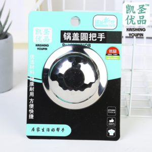 large single nonmagnetic steel ball pot lid handle -375 - Image 1