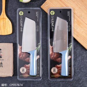 5916-Household Slicing Knife 1*20 - Image 1