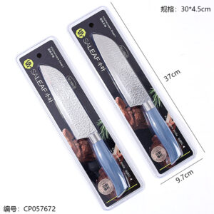 5823-Multi-Use Knife 1*20 - Image 3