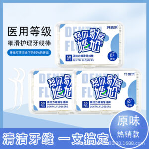 High resilience fine smooth floss pick 50pcs - Image 1