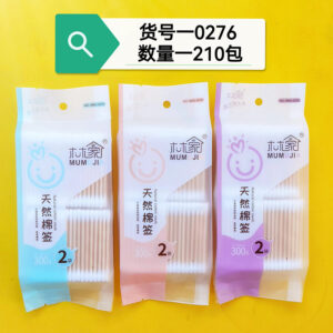 Cotton swab MMJ-0276 280pcs - Image 1