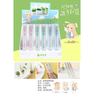 Plant grass creative gel pen Z10083(1 PC) - Image 1
