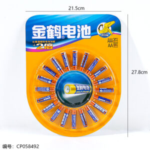 20pcs #7 Battery - Image 3