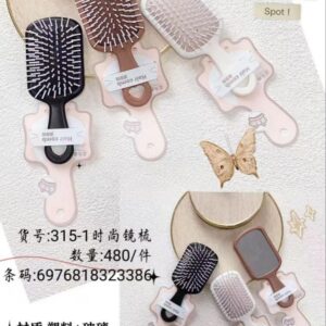 Brown Series Massage Brush 315-1 - Image 1