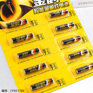 Alkaline batteries size 7 10PCS - Image 2