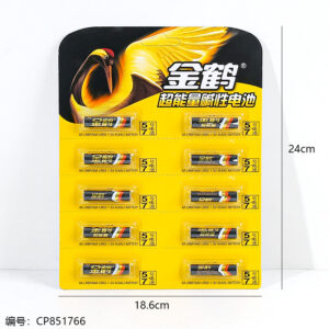 Alkaline batteries size 7 10PCS - Image 3