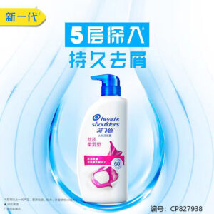 930ml Silky Smooth Shampoo - Image 3