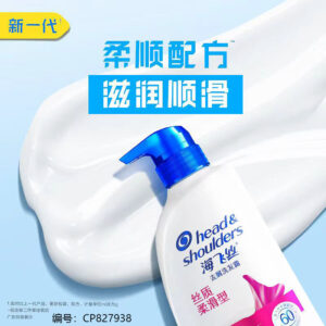930ml Silky Smooth Shampoo - Image 4