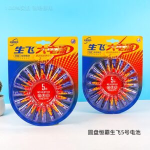 Round disk 5 batteries - Image 1