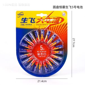 Round disk 5 batteries - Image 2