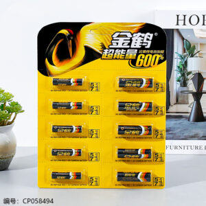 Alkaline 5+7 Combination Batteries - Image 1