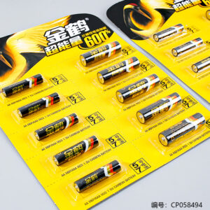 Alkaline 5+7 Combination Batteries - Image 2