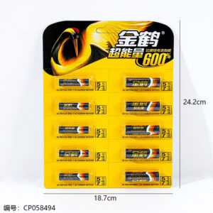 Alkaline 5+7 Combination Batteries - Image 3