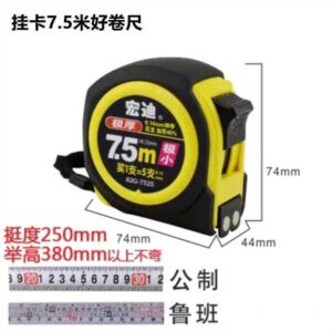 Hanging card 7.5 meters good tape measure/12pcs - Image 1