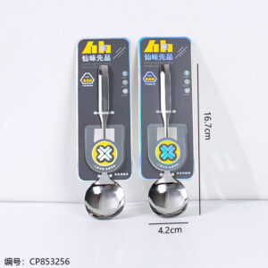 0004 Zwilling Round Spoon 1*48 - Image 3