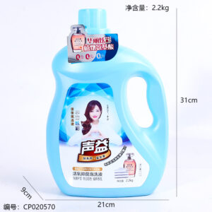 2.2kg Laundry Detergent/Blue - Image 3