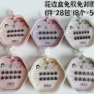 Five-pointed false eyelashes - Image 1