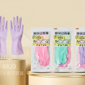 Multicolor Gloves 4 Pairs Pack 8820 - Image 1