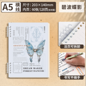 A5 Coil notebook-Wave butterfly 60 sheets - Image 1