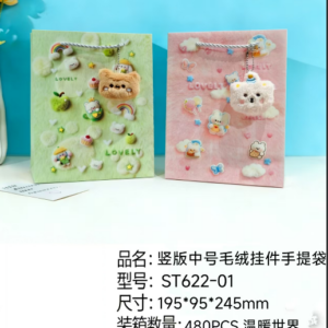 Vertical Medium Plush Hanging Handle Bag – Warm World - Image 1