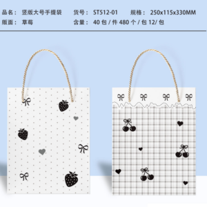 Vertical Large Handle Bag – Strawberry - Image 1