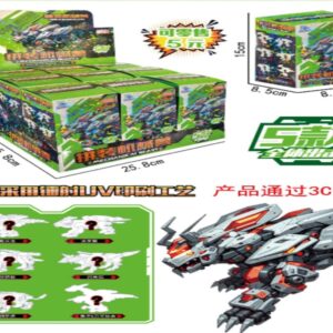 Mechanical Beast Assembly Blind Box - Image 1