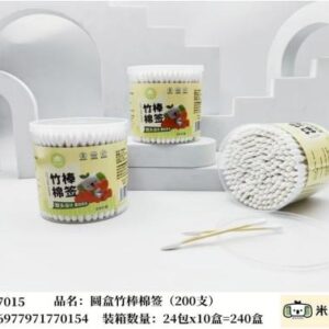 Round Box Bamboo Stick Cotton Swabs (200 pcs) 7015 - Image 1